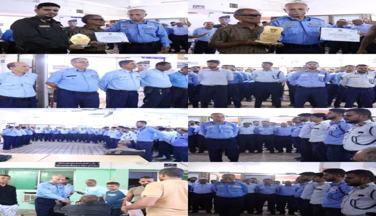 تكريم استثنائي لقيادات الهجرة والأحوال بعدن تقديراً لعطائهم الوطني