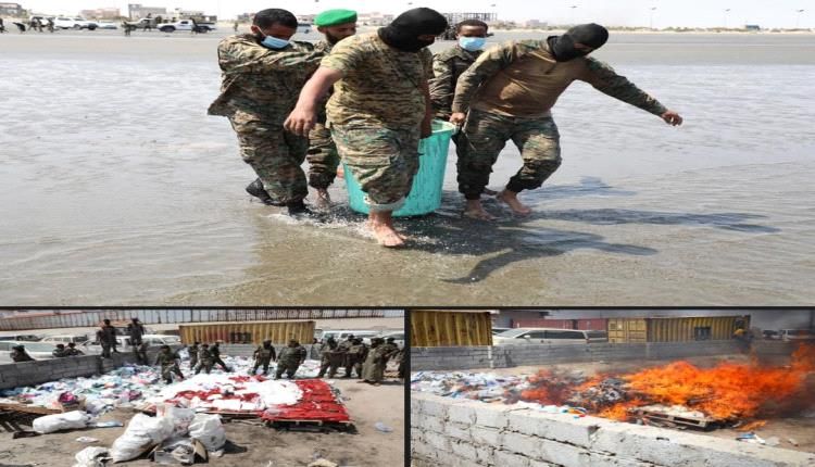 طنٌ وثمانية كيلو من المخدرات تذهب أدراج البحر والحرائق تحت إشراف النيابة بعدن (صور)