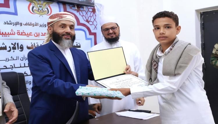  تكريم كوكبة من حفظة كتاب الله تعالى في العاصمة عدن