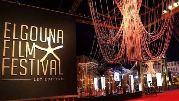 الليلة.. انطلاق حفل ختام مهرجان الجونة وأحمد سعد يحييه - الخليج الان