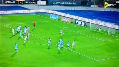 الكونفدرالية الأفريقية: سيف الدين الجزيري يسجل الهدف الأول للزمالك في مرمى ديكيداها الصومالي من ركلة جزاء - الخليج الان