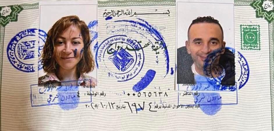 تسريب وثيقة زواج والظهور سويًا.. زواج منة شلبى والمنتج أحمد الجنايني - الخليج الان