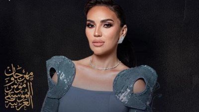 الليلة.. مي فاروق تتألق في حفلها المنتظر بمهرجان الموسيقى العربية - الخليج الان