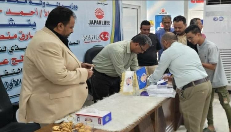 شركة النفط بعدن تعزز شراكتها مع القطاع الخاص لتطوير تسويق الزيوت وقطع الغيار