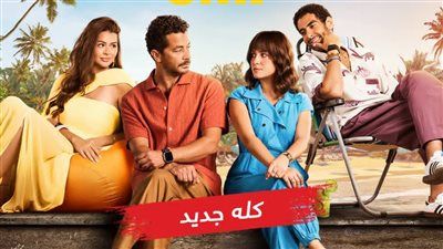 طرح البوستر الرسمي لمسلسل سنجل مازر فازر على صفحة MBC مصر.. تفاصيل - الخليج الان