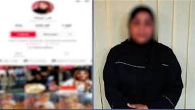 قرار عاجل من الاقتصادية بشأن محاكمة "قمر الوكالة" - الخليج الان