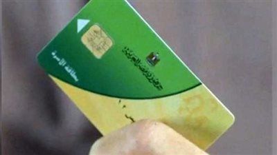 خطوات ضم أفراد الأسرة على بطاقات التموين عبر الإنترنت.. تفاصيل - الخليج الان