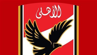 انتخابات الأهلي تحت إشراف قضائي كامل.. اعرف التفاصيل - الخليج الان