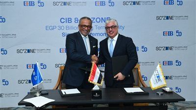 الهيئة الاقتصادية لقناة السويس تحصل على قرض بقيمة مليار جنيه من بنك CIB - الخليج الان