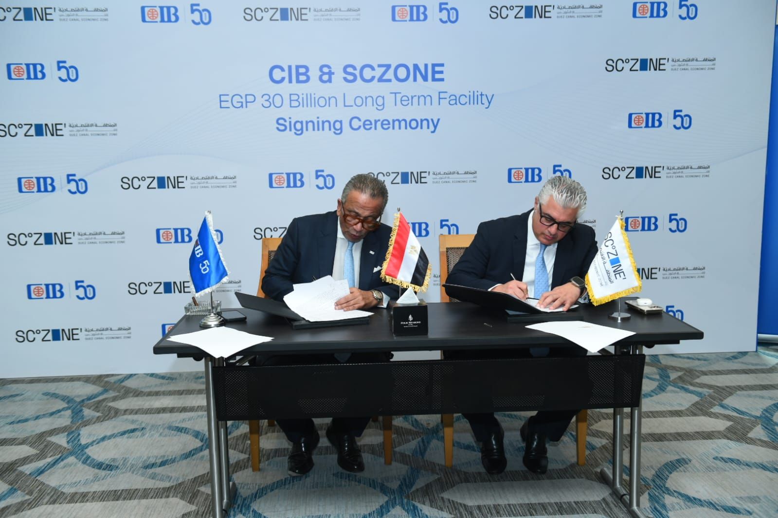 الهيئة الاقتصادية لقناة السويس تحصل على قرض بقيمة مليار جنيه من بنك CIB - الخليج الان