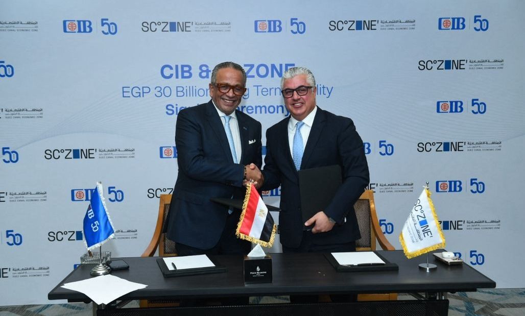 الهيئة الاقتصادية لقناة السويس تحصل على قرض بقيمة مليار جنيه من بنك CIB - الخليج الان