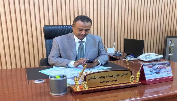 المحكمة الجزائية الابتدائية في حضرموت تصدر احكاما بقضايا جنائية