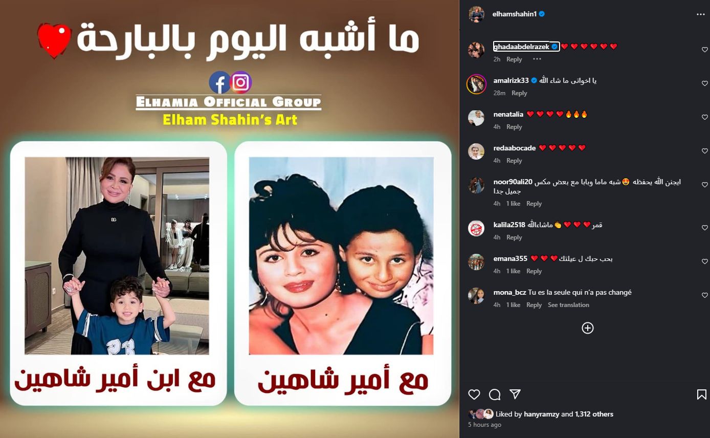 ما أشبة اليوم بالبارحة.. إلهام شاهين تشارك صورة برفقة شقيقها ونجله - الخليج الان