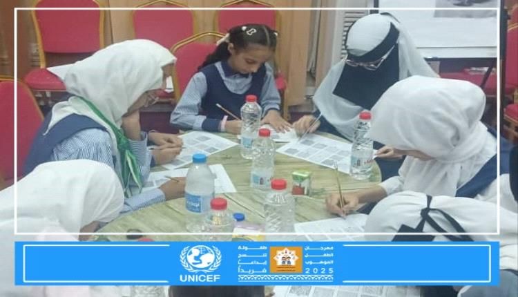 في عدن.. تدشين تدريبات مهرجان الطفل الموهوب / صور