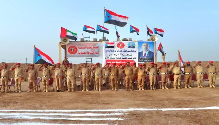 هذه القوات تسعى لفرض هيبة الأمن والقانون في العاصمة عدن !