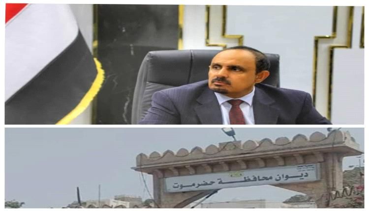 السلطة المحلية بحضرموت تؤيد وتدعم الميثاق الوطني بين قبائل حضرموت والمهرة