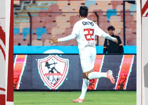 منتصف المباراة: الزمالك يتقدم على طلائع الجيش بهدف ناصر ماهر في الدوري المصري الممتاز - الخليج الان