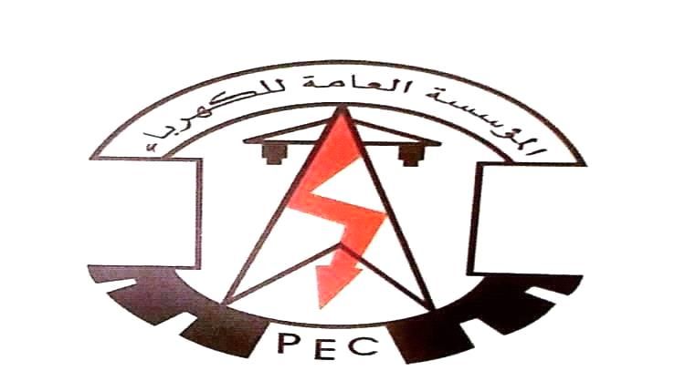 عدن : مستجدات كهرباء عدن حتى صباح الاربعاء 5 نوفمبر 2025م