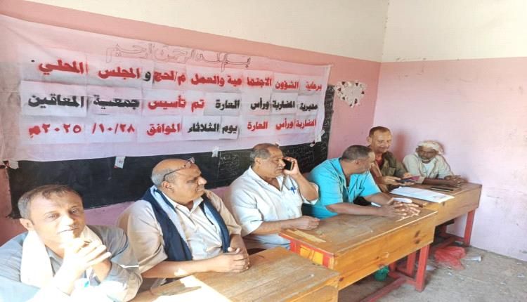 إشهار جمعية ذوي الاحتياجات الخاصة بمديرية المضاربة ورأس العارة