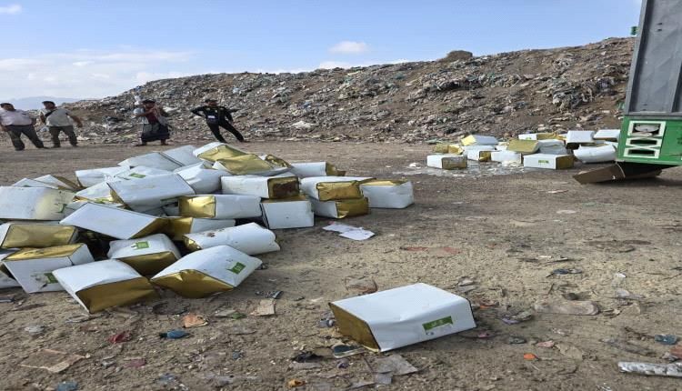 عدن.. إتلاف أكثر من 18 طنًا من المواد الغذائية غير الصالحة للاستهلاك الآدمي