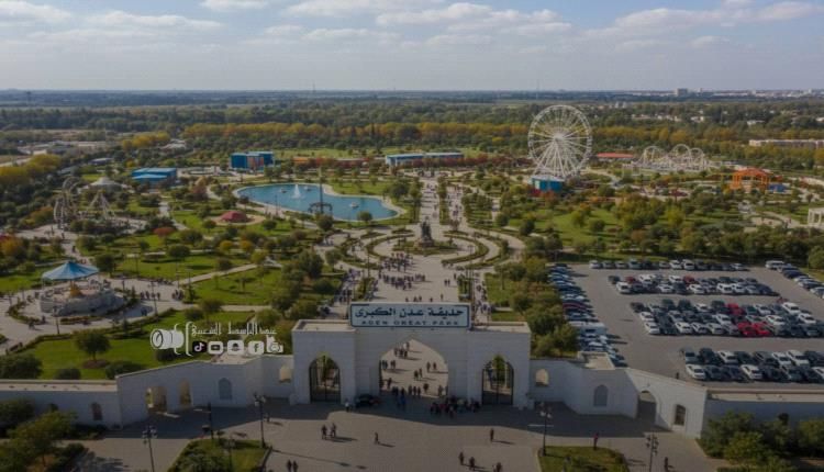 تفاؤل بتواصل اعمال البناء والتشييد لحديقة عدن الكبرى !