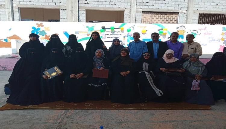 مدرسة أروى تحتضن الحفل الختامي لبرنامج “التاجر الصغير نحو الريادة” في صيرة