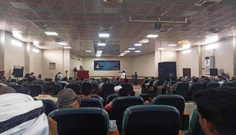 فعالية تأبين بالذكرى المئوية برحيل فقيد جامعة لحج د وائل شكري