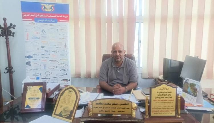 الهيئة العامة لمصائد البحر العربي تطلق خطة لتطوير القطاع السمكي بدعم دولي