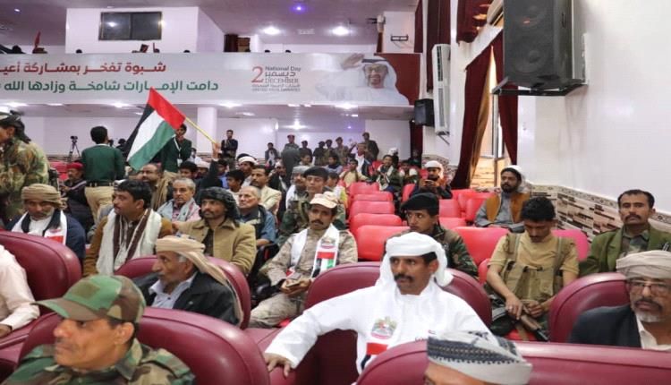 حلف قبائل شبوة برئاسة الخبيلي يرفع آيات التهاني والتبريكات إلى قيادة وشعب دولة الإمارات بمناسبة العيد الوطني الـ54