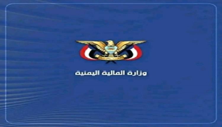 إصدار تعزيزات مرتبات شهر أكتوبر ٢٠٢٥م لوحدات الخدمة العامة