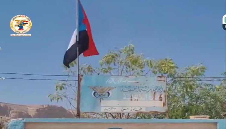 إعلان مرحلة السيادة الجديدة.. راية الجنوب العربي تعود شامخة فوق المؤسسات الحكومية في تريم