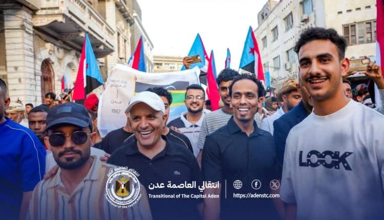 فعالية جماهيرية في مدينة صيرة احتفاءً بانتصارات القوات المسلحة الجنوبية