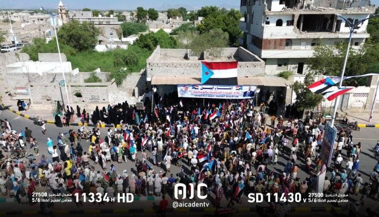 أبين تحتفي بانتصارات القوات المسلحة الجنوبية في وادي وصحراء حضرموت بفعالية جماهيرية كبرى