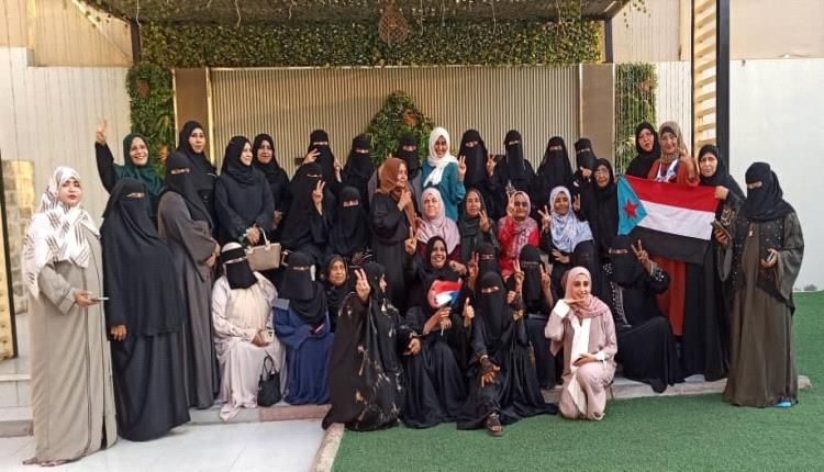 في عدن..تجمع نسوي جنوبي يؤكد وحدة الصف تحت شعار “ساعة صفا”