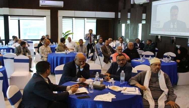 عدن.. ورشة عمل توصي بأهمية الإصلاحات الاقتصادية والدعم الكامل لخطتها المقرة