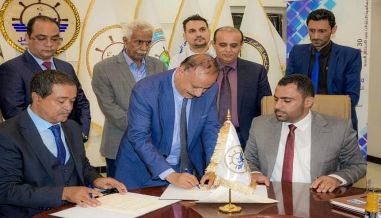 توقيع مذكرة تفاهم في عدن لتأهيل وتطوير وتشغيل ميناء المخا