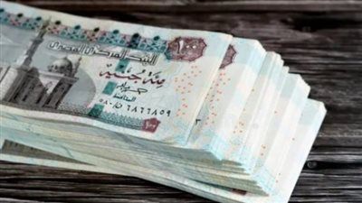 بعائد يصل إلى 18.25%.. مزايا وتفاصيل حساب "سوبر توفير" من إي جي بنك - الخليج الان