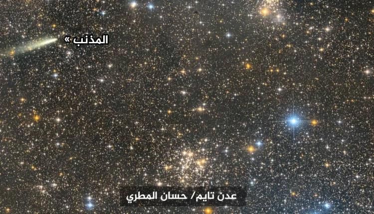 مذنب يعبر لقطة فلكية نادرة ويحوّل صورة عادية إلى مشهد كوني استثنائي