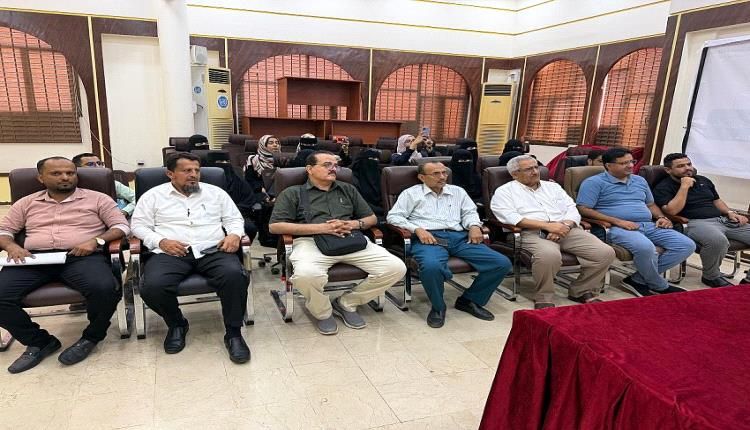 عدن.. محاضرة تؤكد على أهمية التحول الرقمي وتوظيف تقنيات الذكاء الاصطناعي