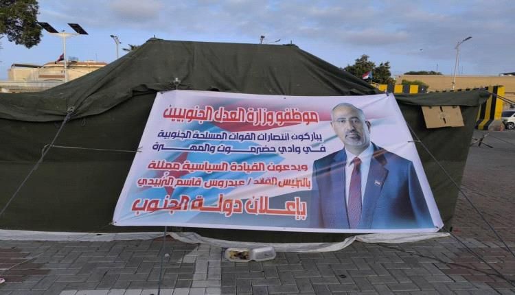 بالصور / وزارات ومصالح حكومية تنضم الى ساحة الاعتصام المفتوح..الوزارة السباقة