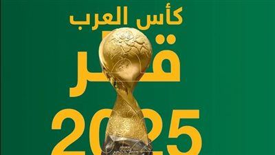نصف نهائي كأس العرب 2025.. صدامات نارية ومواعيد المبارايات - الخليج الان