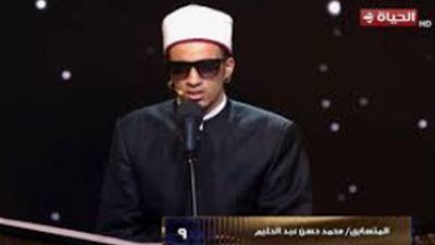 محمد أحمد حسن يتصدر المنافسة في دولة التلاوة.. ومحمود كمال يلحق بالمتأهلين - الخليج الان