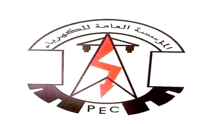 عدن : مستجدات كهرباء عدن حتى صباح الأحد 14 ديسمبر 2025م