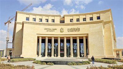 كيف تغيرت أسعار الفائدة في مصر خلال 2025 قبل اجتماع المركزي المرتقب؟ - الخليج الان