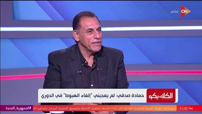 حمادة صدقي: أداء منتخب مصر مطمئن تحت قيادة حسام حسن - الخليج الان