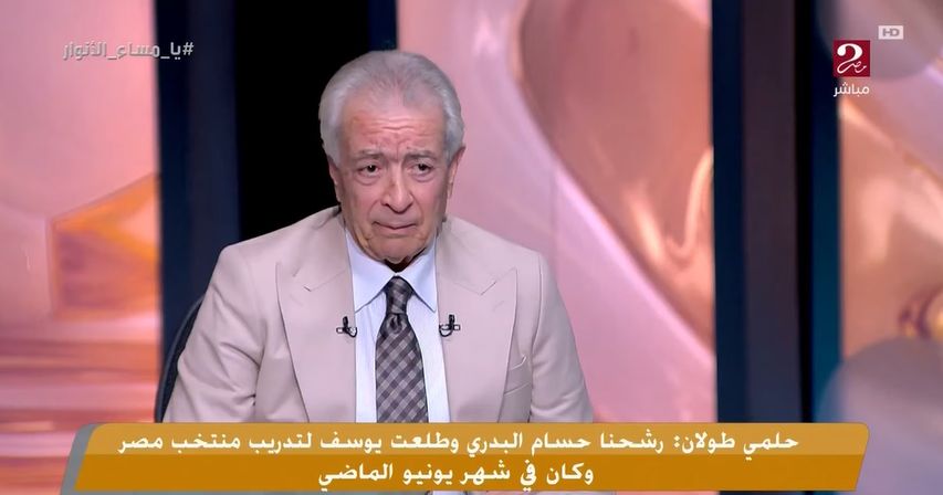 حلمي طولان يكشف كواليس أزمة التنسيق مع حسام حسن قبل كأس العرب - الخليج الان