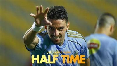 الشوط الأول: الأهلي يتقدم على سيراميكا كليوباترا بهدف طاهر محمد طاهر في كأس عاصمة مصر - الخليج الان