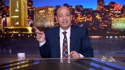 عمرو أديب: فيه واحد بقاله ٣٠ سنة بيترشح في انتخابات البرلمان.. والمرة دي أول مرة يكسب - فيديو - الخليج الان