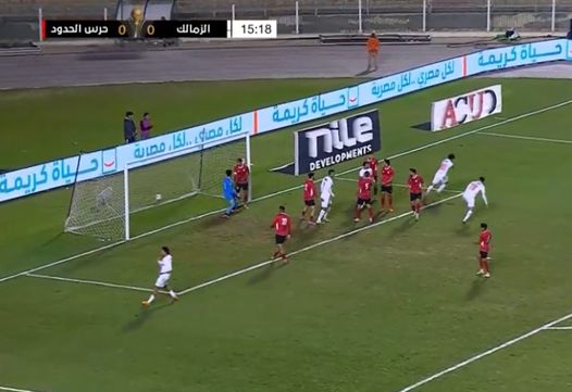 التعادل الإيجابي (1/1) يحسم نتيجة الشوط الأول بين الزمالك وحرس الحدود في كأس عاصمة مصر - الخليج الان