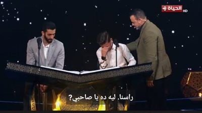 انهيار علي محمد بعد خروجه من "دولة التلاوة".. ومصطفى حسني يواسيه - الخليج الان